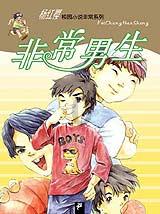 虫虫助手下载
