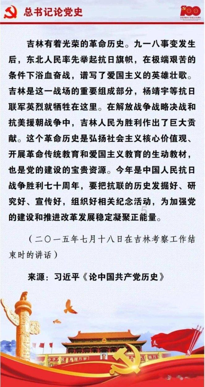 嘉日单词