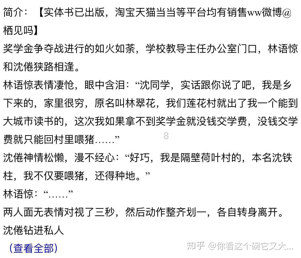 小猫钓鱼游戏龙王版有船